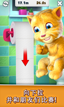 会说话的金杰猫安卓版