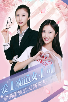 心动回忆无限金币版免费下载最新版