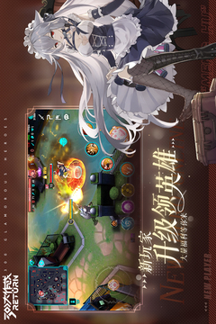 300大作战下载安卓版截图2