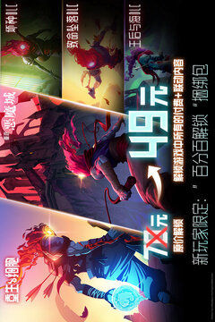 重生细胞免付费版截图1