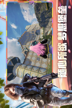 王牌战争国际服截图4