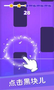 白块儿达人单机版