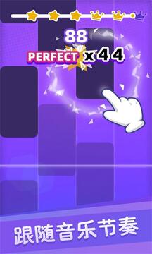 白块儿达人免费下载