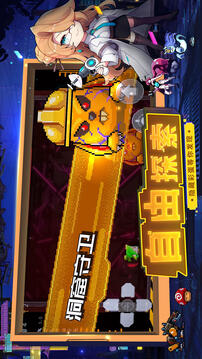 逆生之都游戏安卓版截图1