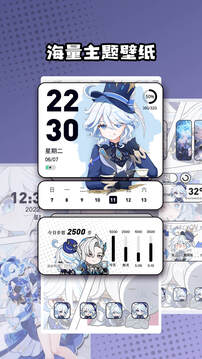 心动主题壁纸app下载截图3