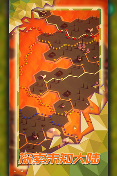 探索文明最新版下载中文版