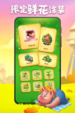 梦想城镇国际版下载