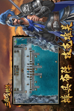 三国戏魏传亮哥修改存档版