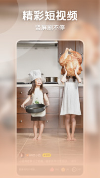 秒拍下载手机版下载免费截图3