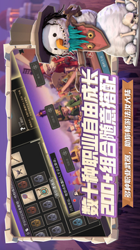 为了吾王手机版截图2