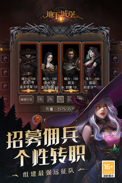 地下城堡2黑暗觉醒无限钻石版截图4