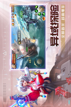 混沌起源最新版截图3