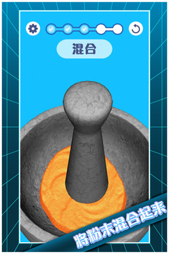 解压模拟大师免费版本