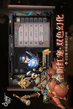 贪婪洞窟2安卓最新版截图3