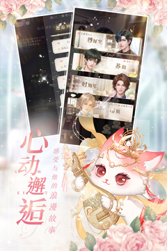 甜甜的你免费版本