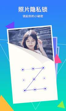 相册管家免费版下载安装最新版截图4