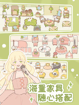 遇见你的猫无限爱心和小鱼干最新版最新版