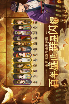 无悔华夏无限资源全解锁版最新版
