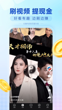 百度极速版下载免费安装最新版截图1