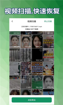 老照片修复馆免费版app下载截图5