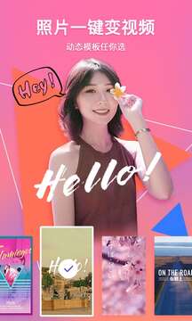 相册管家免费版下载安装最新版截图5