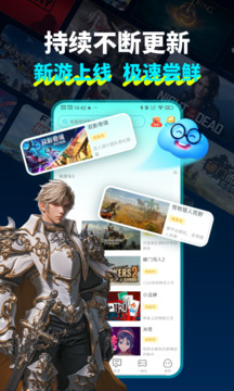 领沃云电脑无限时长无限云币截图3