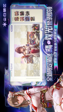 尘白禁区中文版截图3