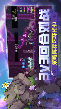 怪物乐土中文版截图1