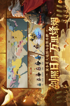 无悔华夏无限资源全解锁版VIP版