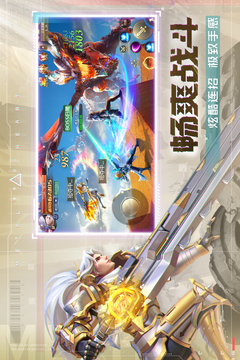 混沌起源0.1折充值版截图2