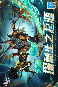 贪婪洞窟2安卓最新版截图1