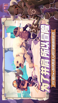 为了吾王中文版截图5