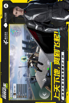 极品飞车集结免费版本