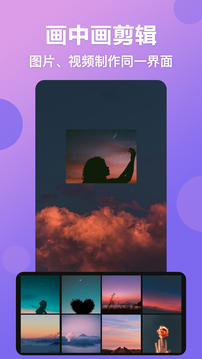 视频抠图精灵下载安装手机版截图4