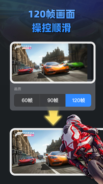 大神云电脑无限时间下载截图1