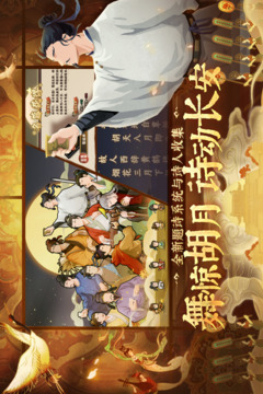 无悔华夏无限资源全解锁版免费版本