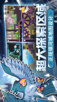 怪物乐土中文版截图4