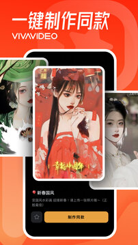 小影免费版下载安装截图3