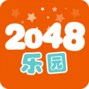 2048乐园安卓版