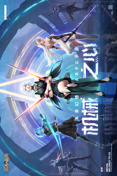 混沌起源0.1折充值版截图1