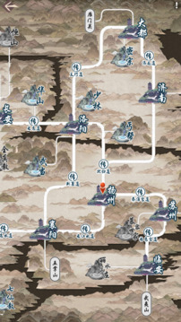 江湖人生无限银两版免费版本