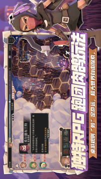 为了吾王中文版截图4