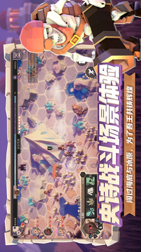 为了吾王中文版截图1