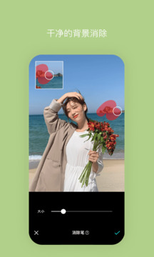 b612咔叽软件下载中文版截图5