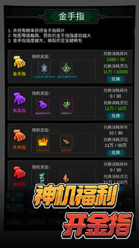 有谁不喜欢剑仙呢安卓版截图1