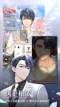 未定事件簿国际服截图2