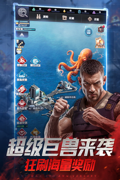 我的使命免费版VIP版