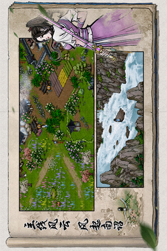 烟雨江湖游戏下载中文版截图2