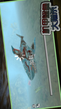 机甲鲨鱼大猎杀最新版