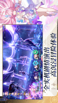 崩坏星穹铁道手游最新版截图3